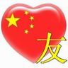 login sbobet88 asia petisi untuk larangan bahasa Cina entri membanjiri