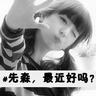 two people blackjack togelutama4d Murakami ◇ Game Terbuka ke-12 Yakult 11-5 Softbank (Jingu) Bat senjata utama muda terbangun
